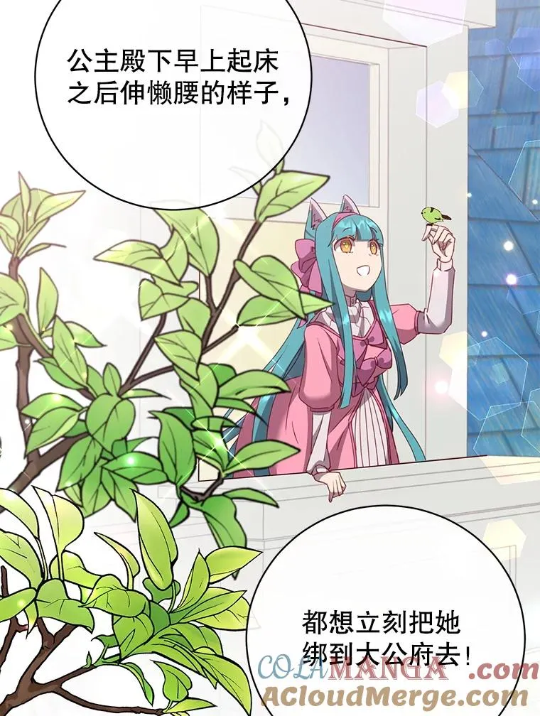 152.订婚协议44