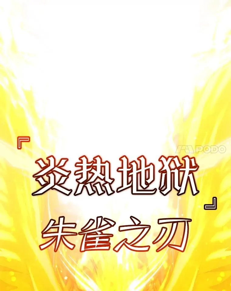 153.与大公较量107
