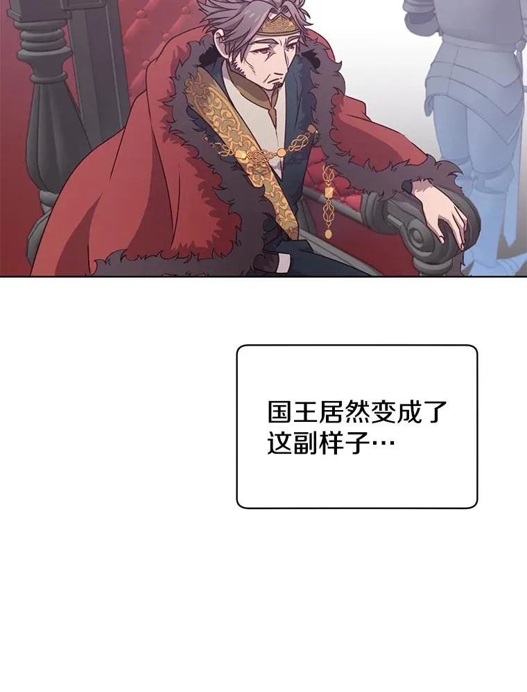 11.出发剑术大会52
