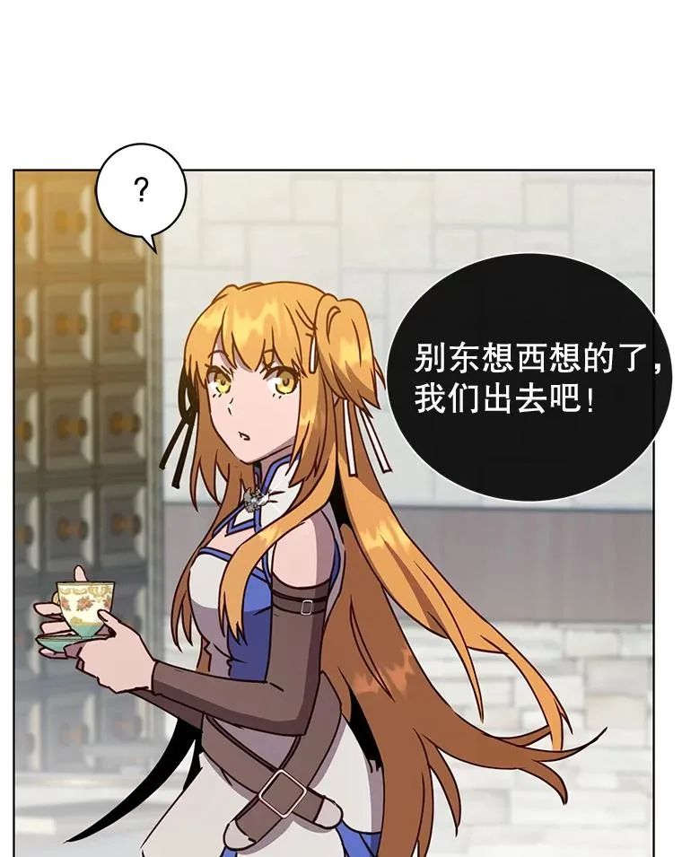 79.W震天114