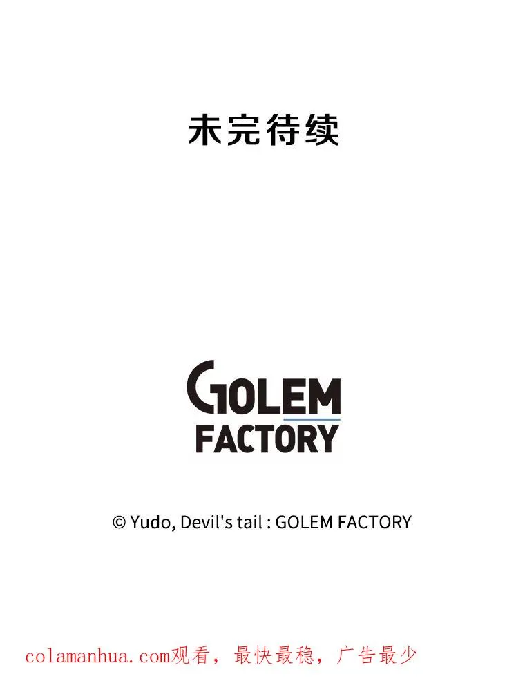 125.大战吸血鬼114