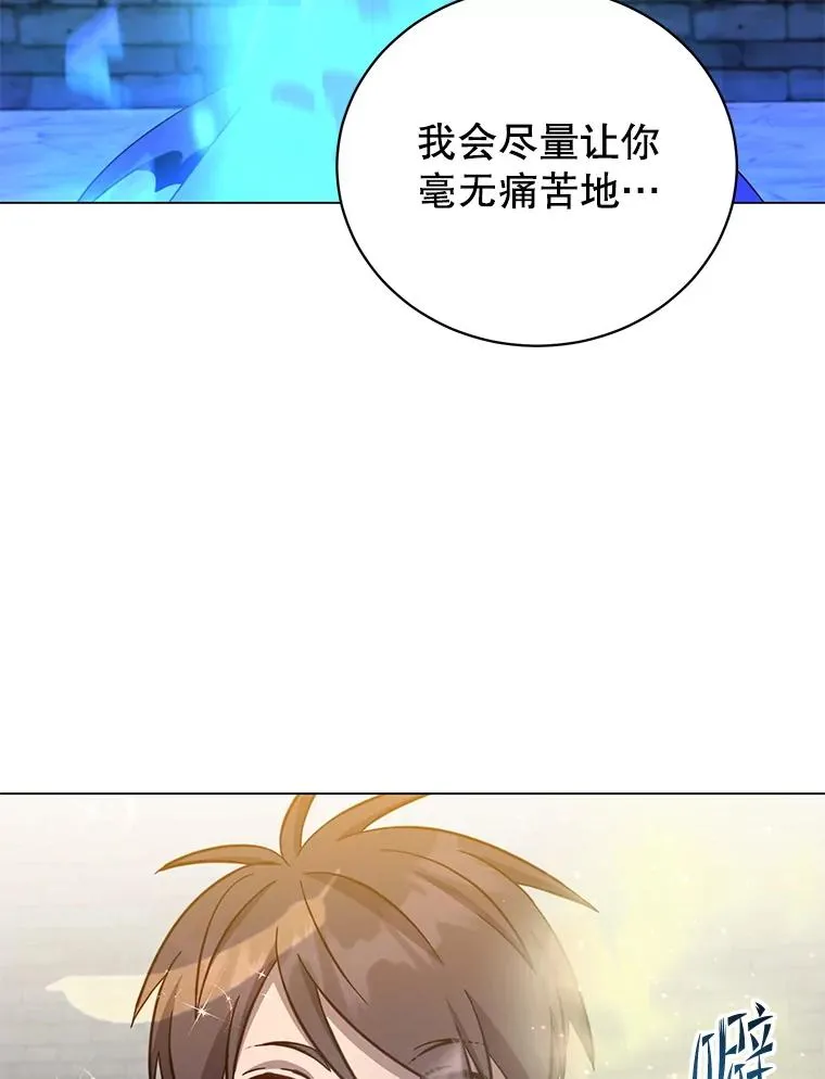 168.点醒爱丽丝50