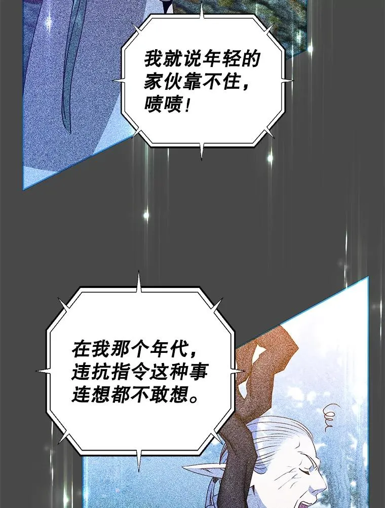 139.向空岱问罪71