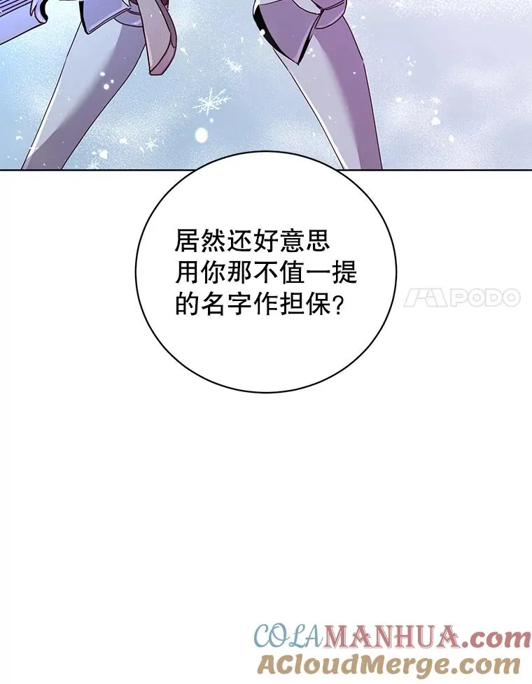 114.牺牲品的反抗40
