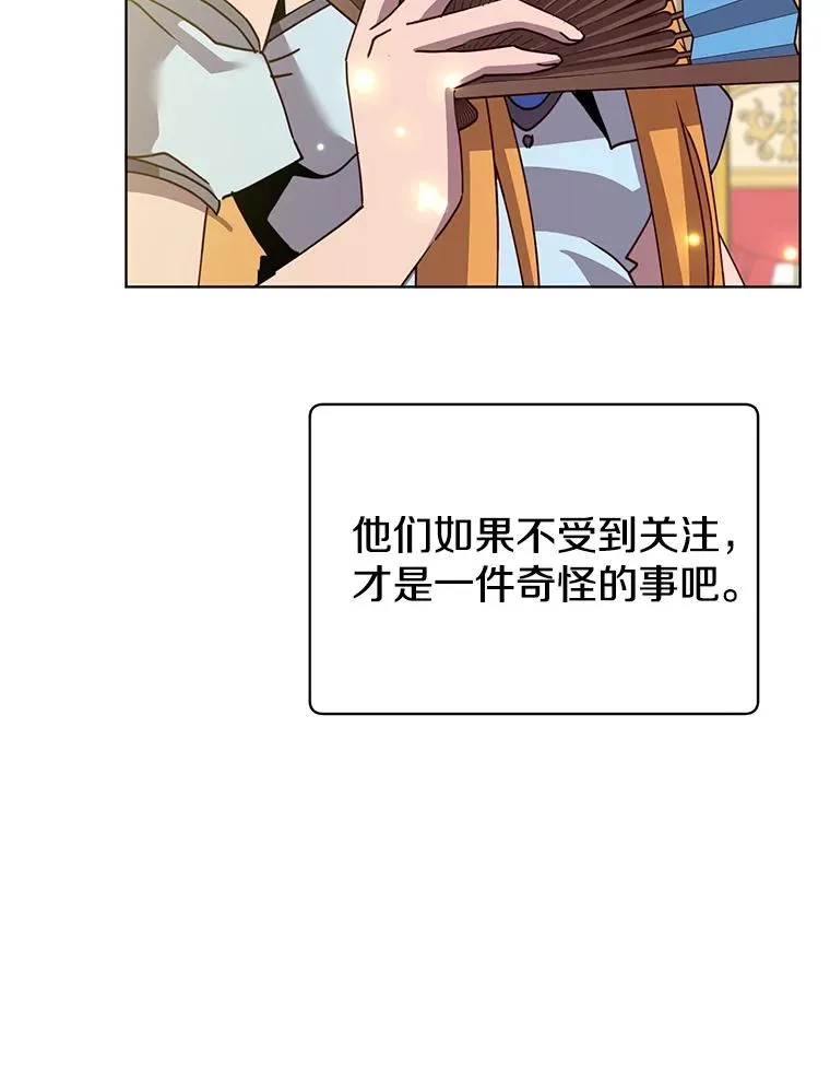 101.参加皇室宴会82