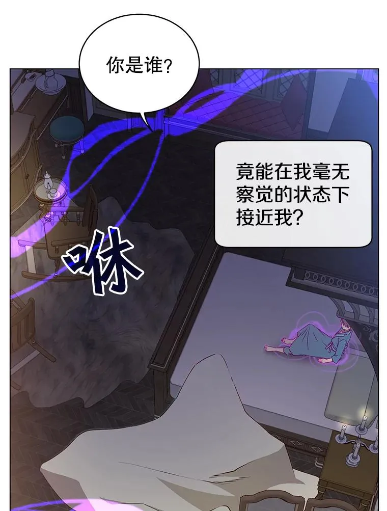 26.圣痕66