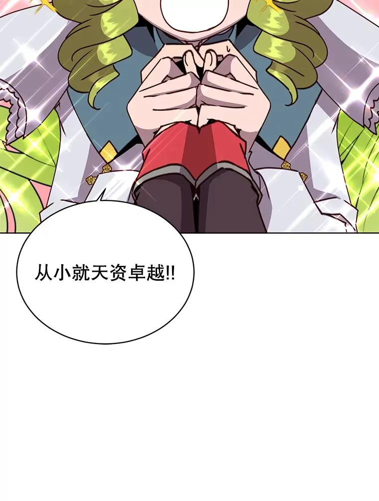90.新朋友26
