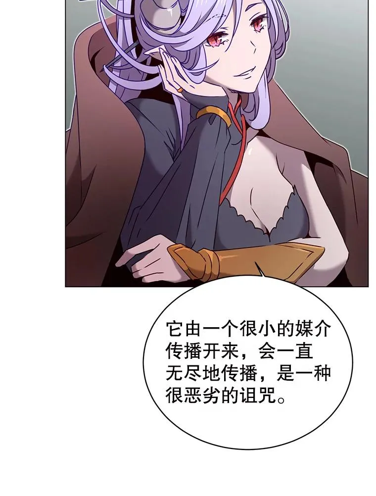 31.到达领地58