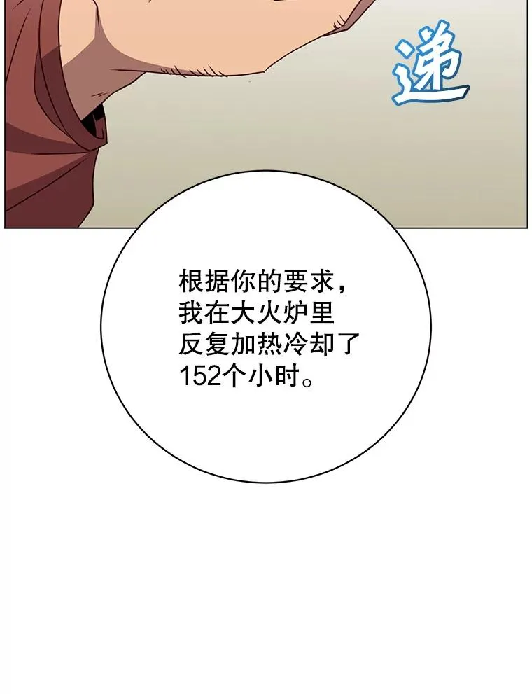 145.耀斑破坏石93