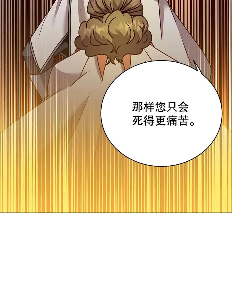 65.云璃被绑架41