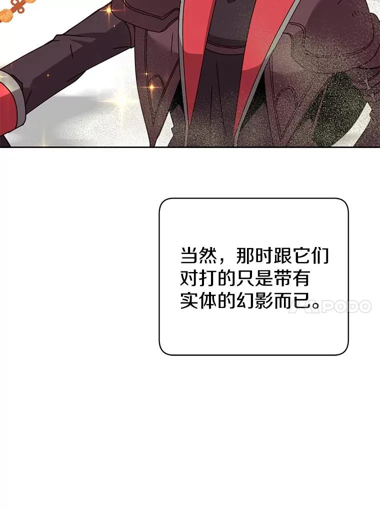 124.赫因斯被袭击86