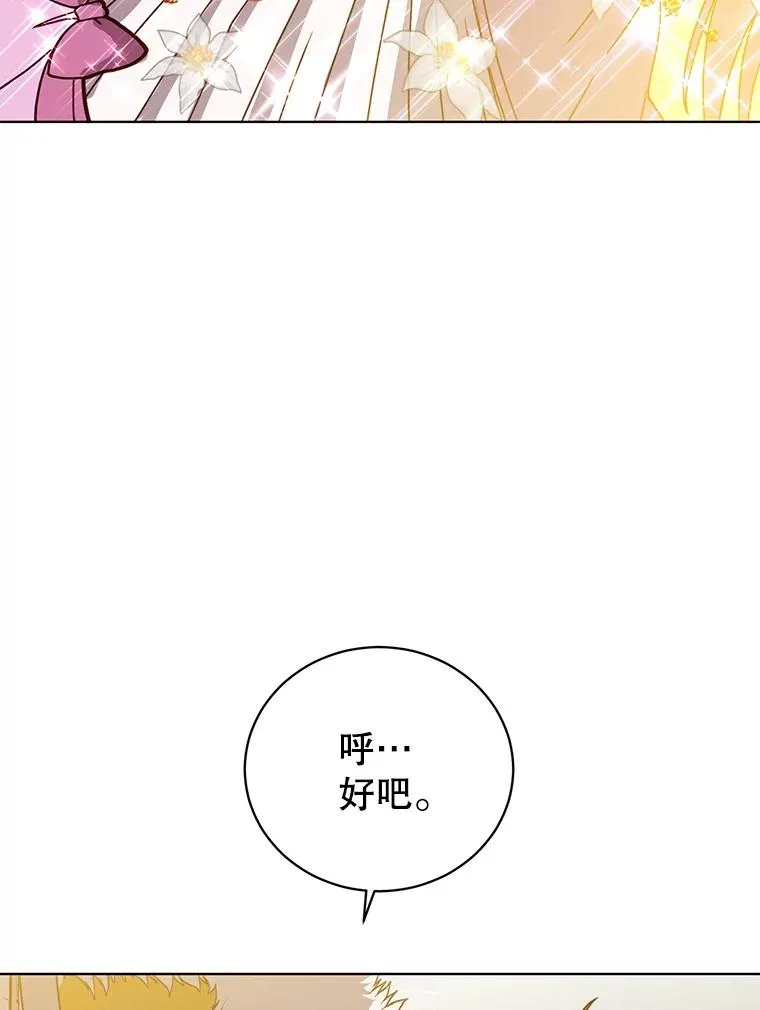 103.交易95