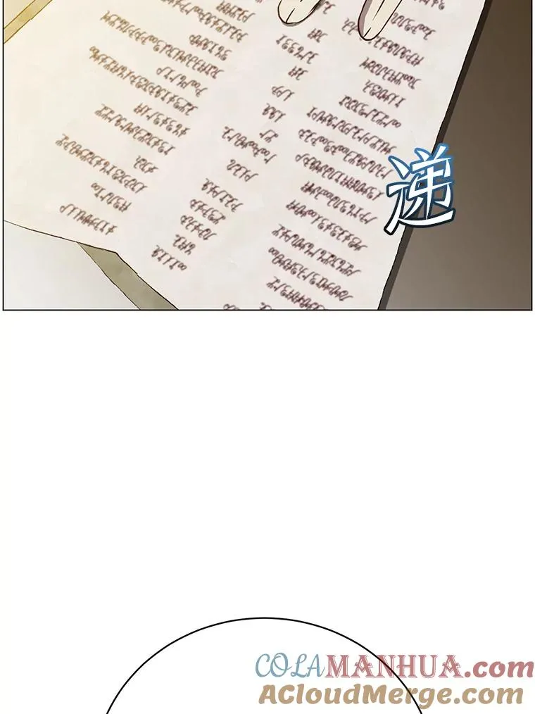 132.来到竹林44