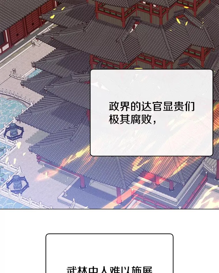 54.对战魔兽50