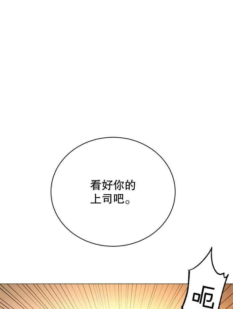 68.走火入魔49