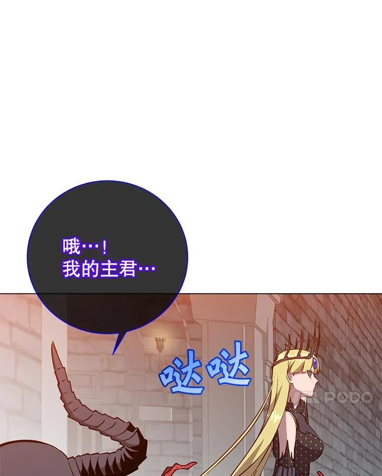 167.逆命6