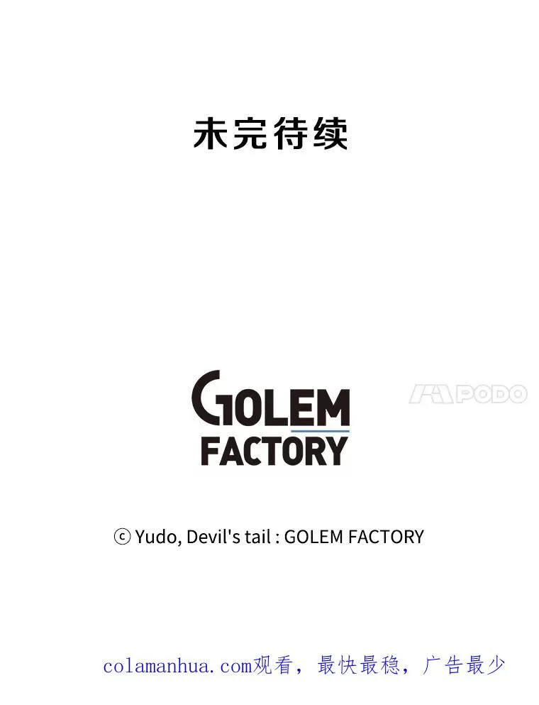 84.W震天第二代113