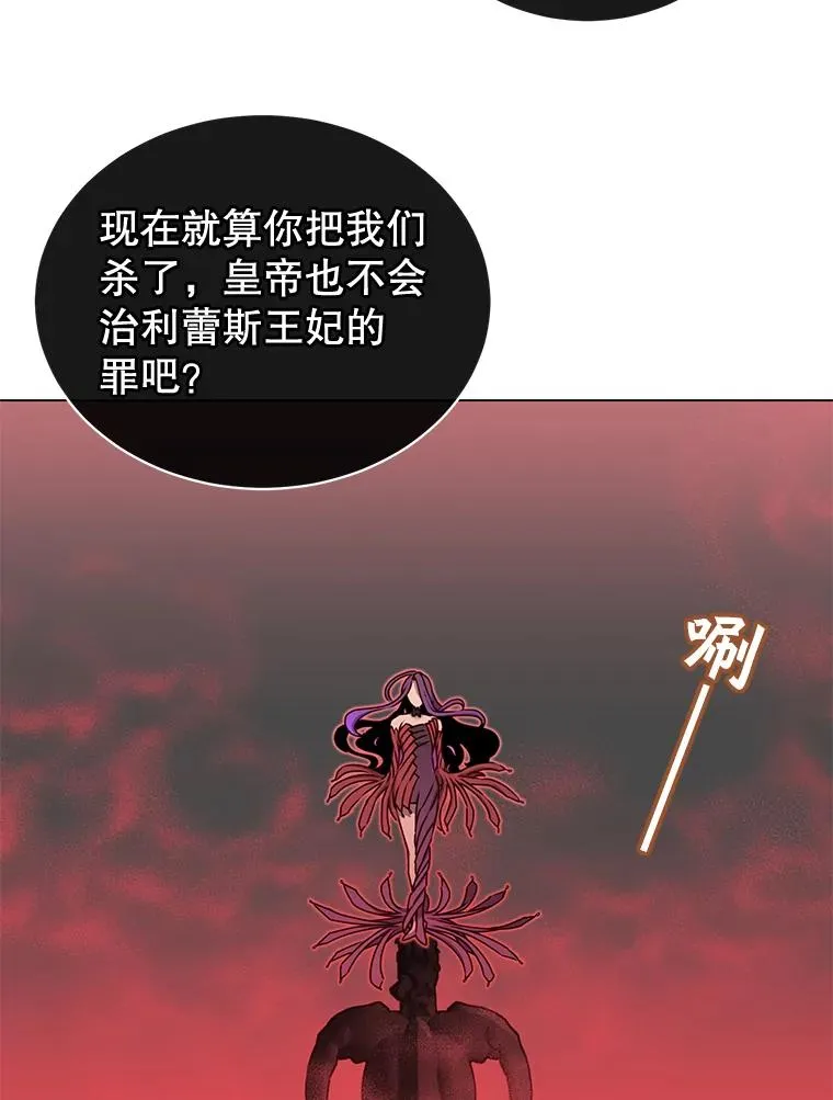 24.真正的剑术18