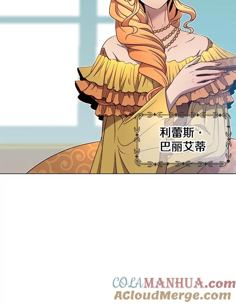 3.恢复魔法68
