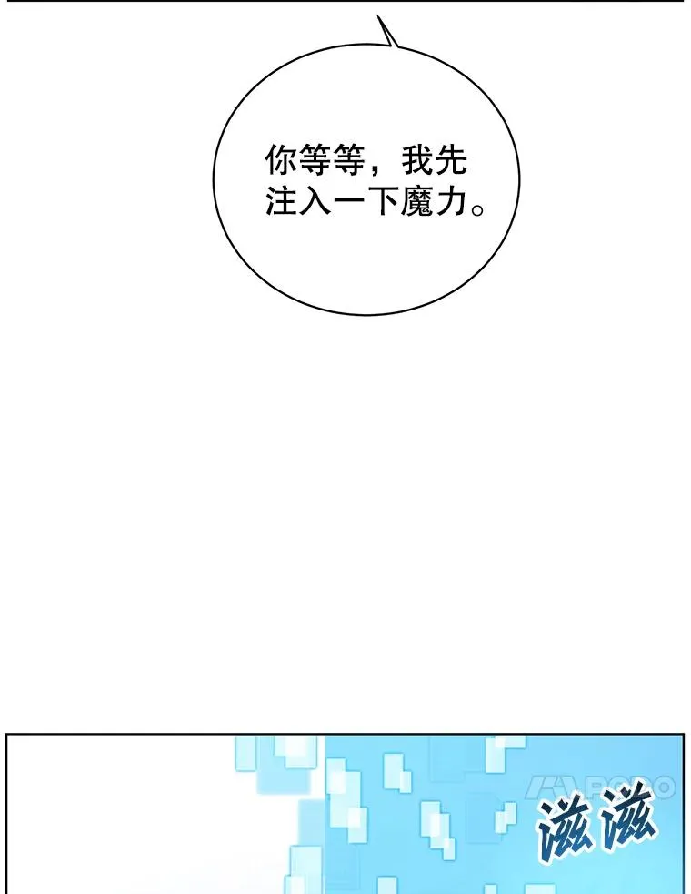 94.天外救星49