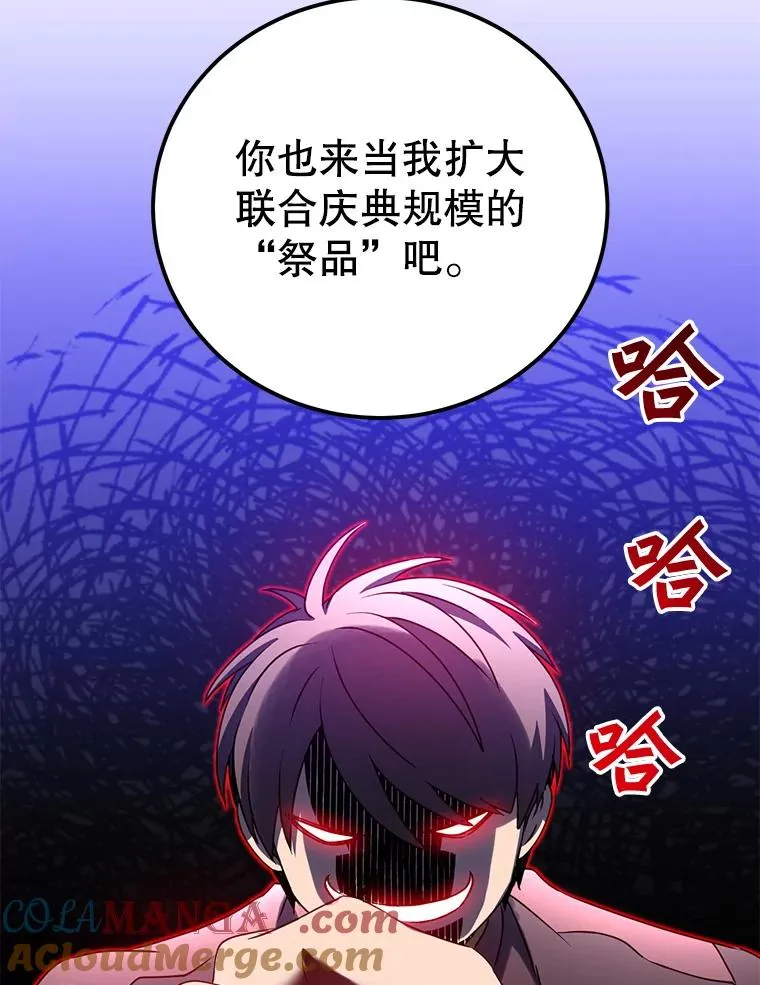 143.不得了的消息104