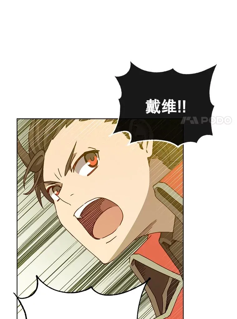 92.危险降临？95