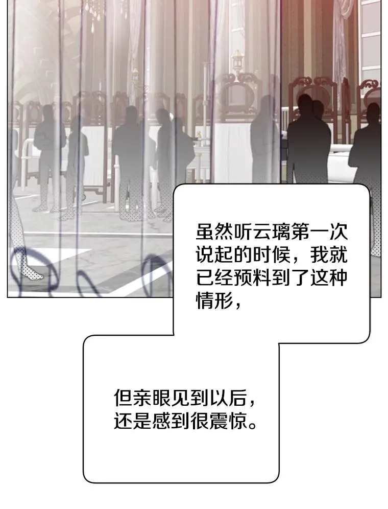 61.熔化加速病毒23