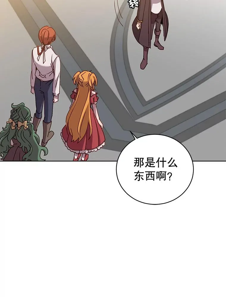 101.参加皇室宴会11