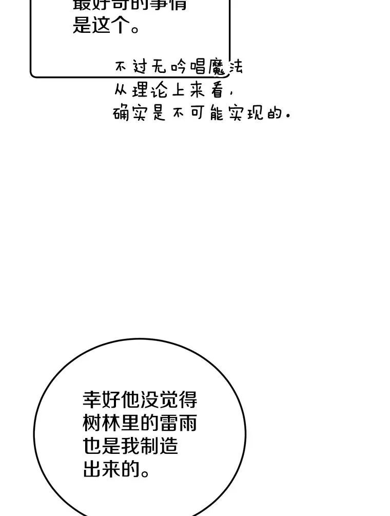 72.努力90