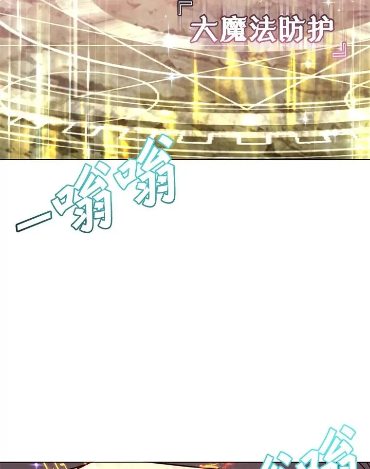 144.设置结界65