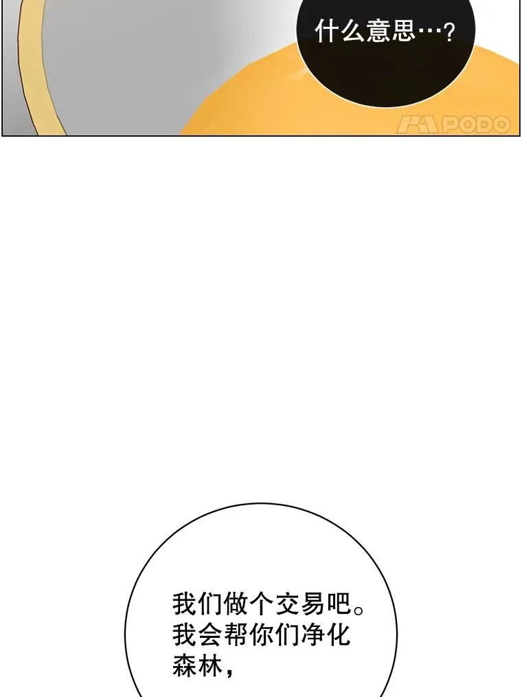 133.交易被拒105