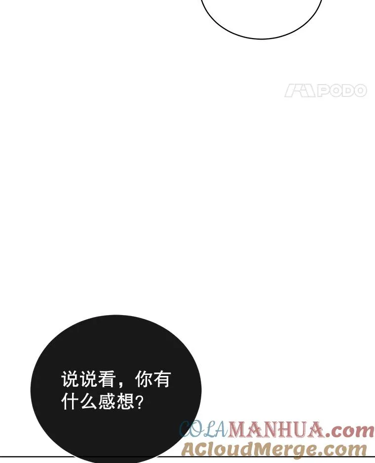 81.重剑20