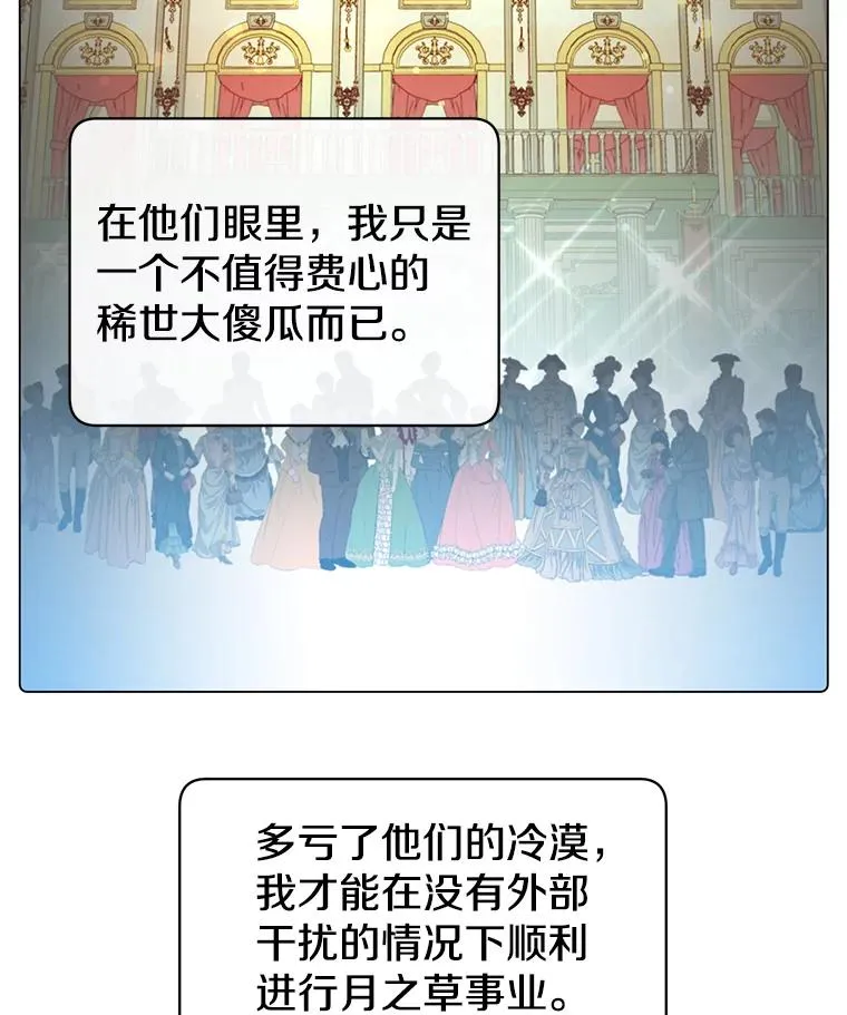 39.领地人气高涨15