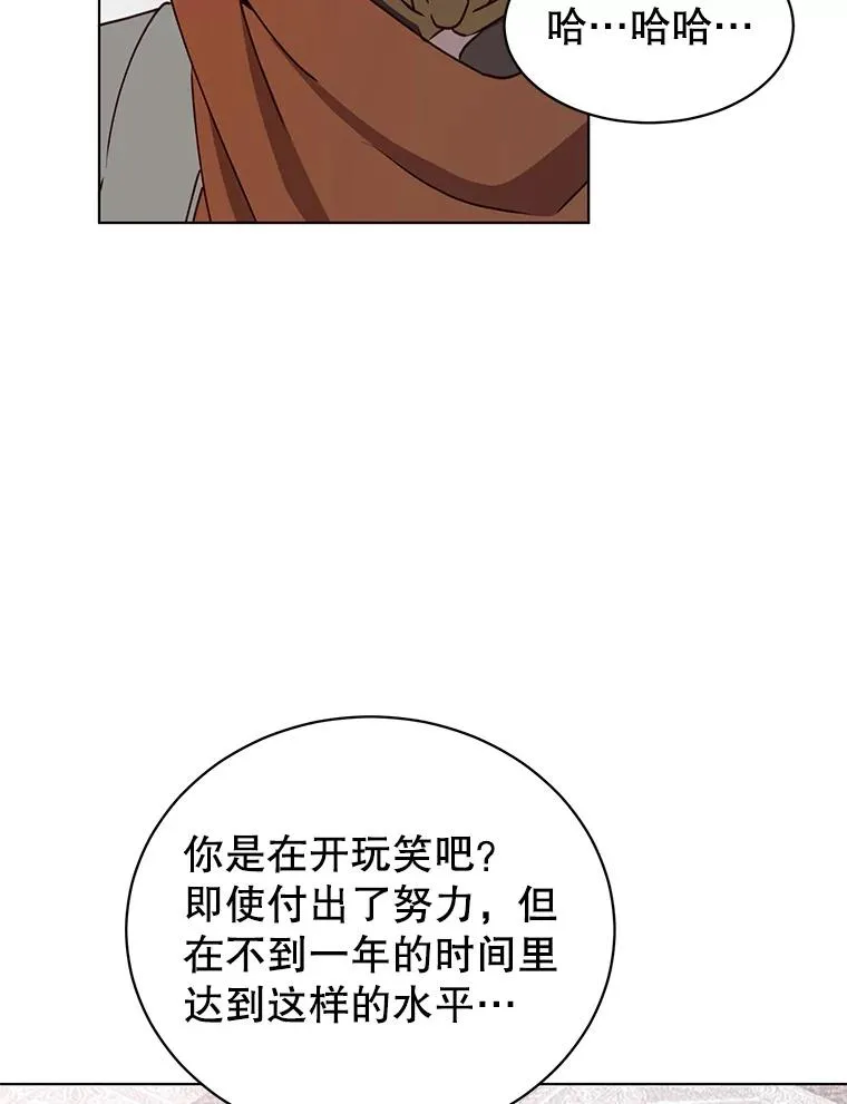 73.红缎生气1