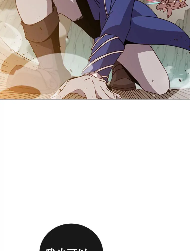 55.审问吸血鬼17