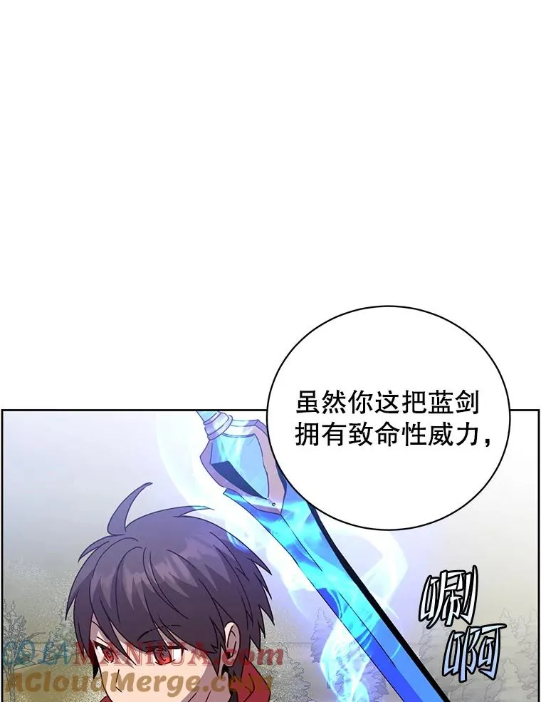 125.大战吸血鬼52