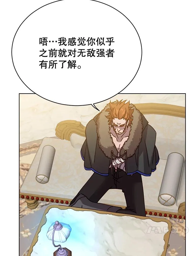 88.加入无敌强者67