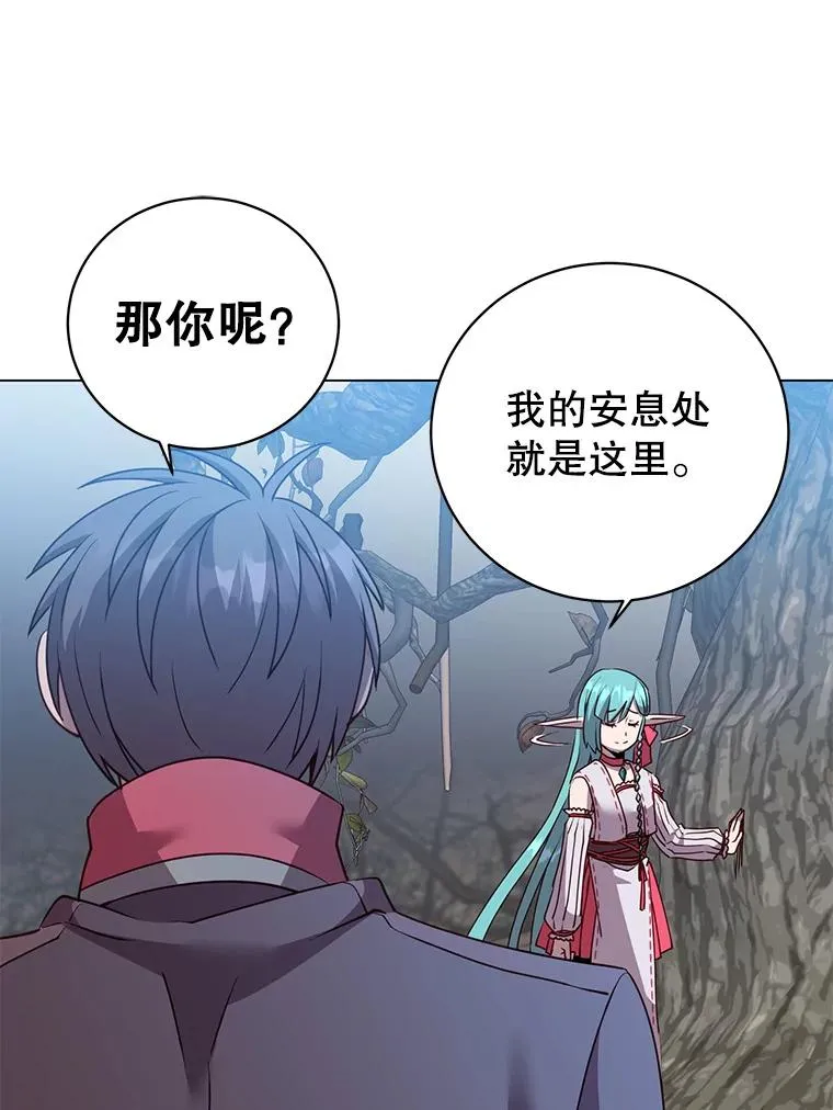 134.查看污染情况69