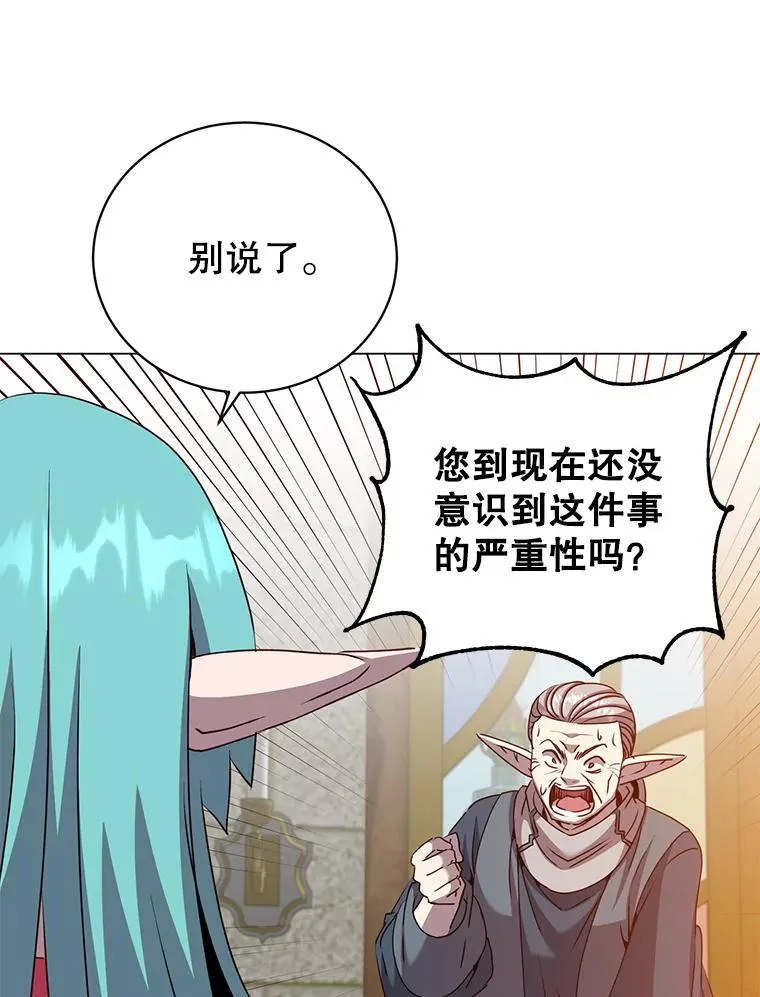 133.交易被拒86