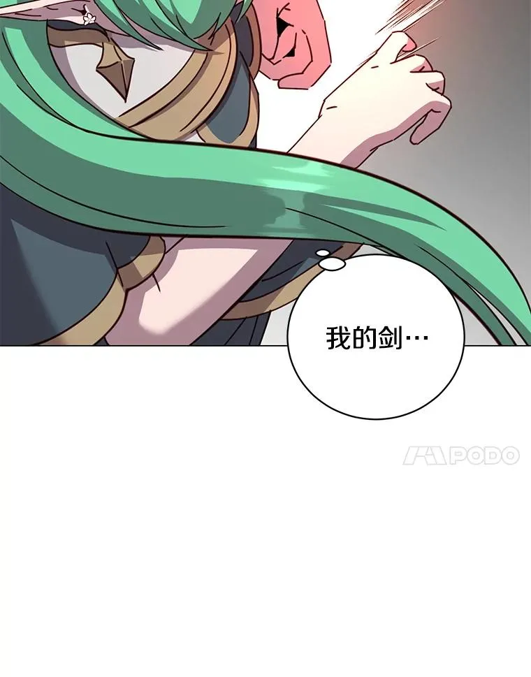 176.魅惑6