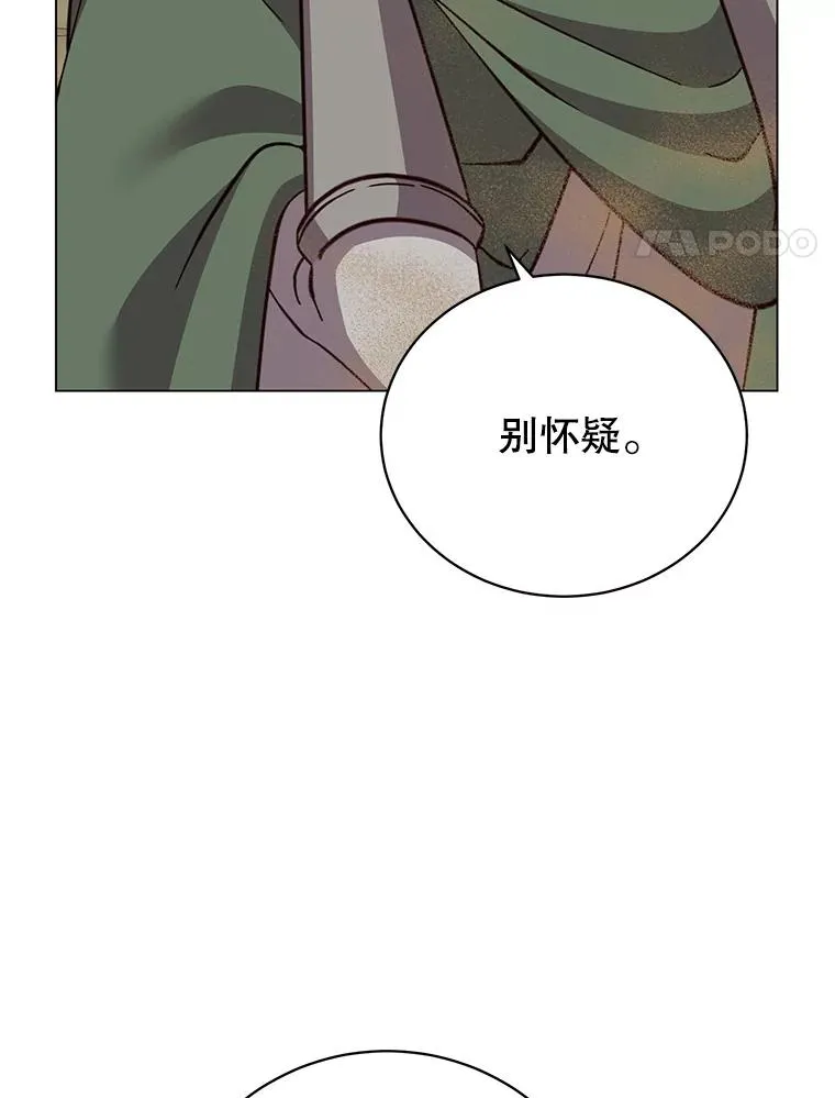 170.召唤朱雀3