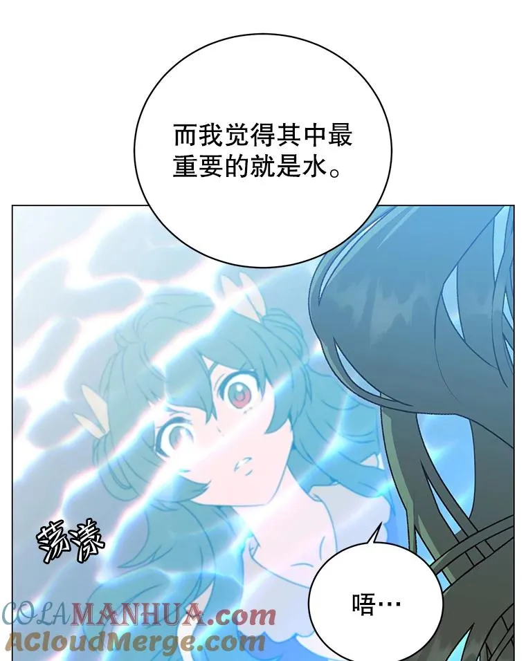 129.运水设施68