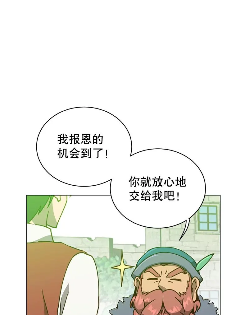 56.回领地87