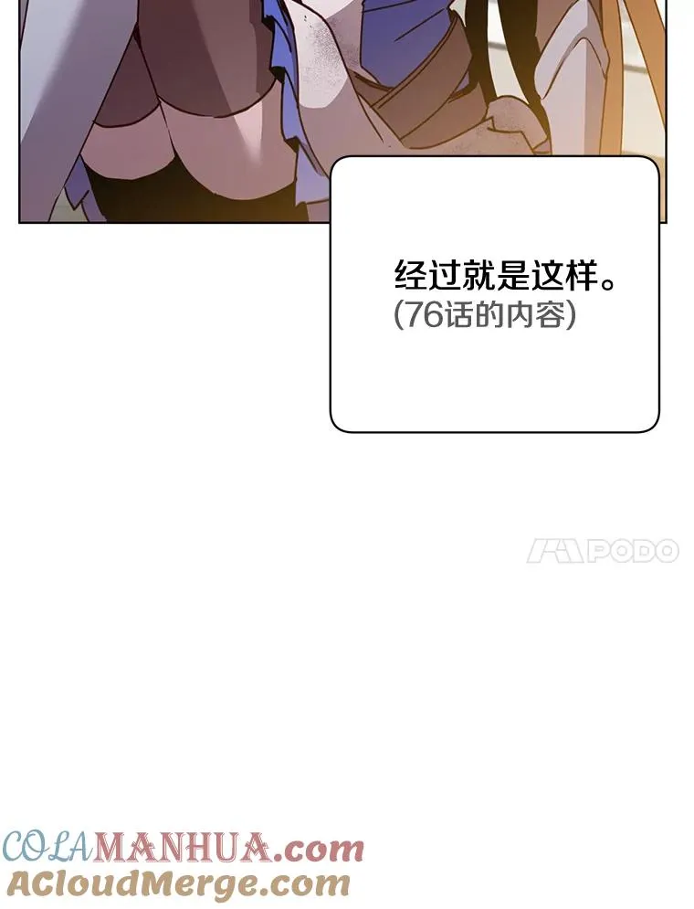 79.W震天44