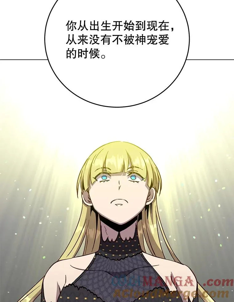 168.点醒爱丽丝64