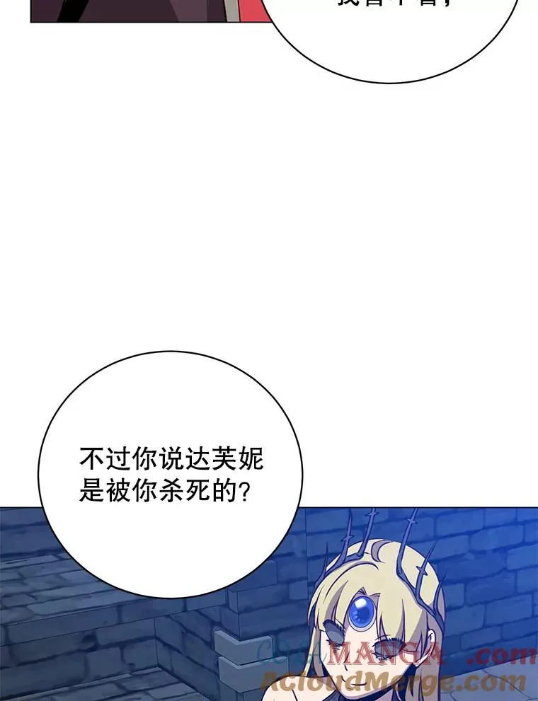 167.逆命60