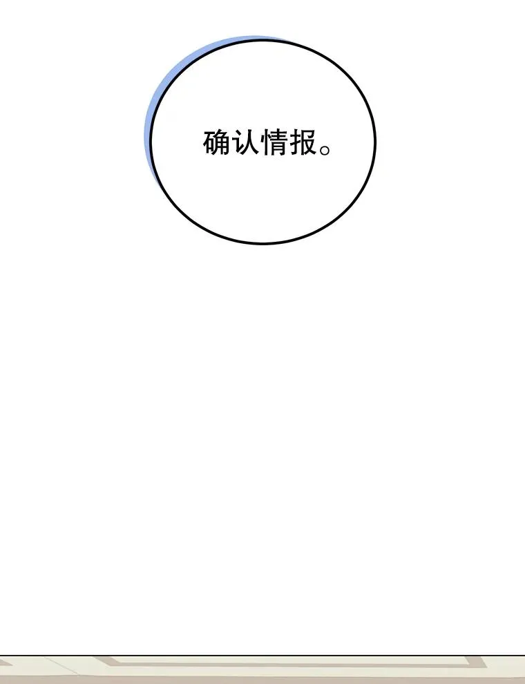 47.到访矮人部落111
