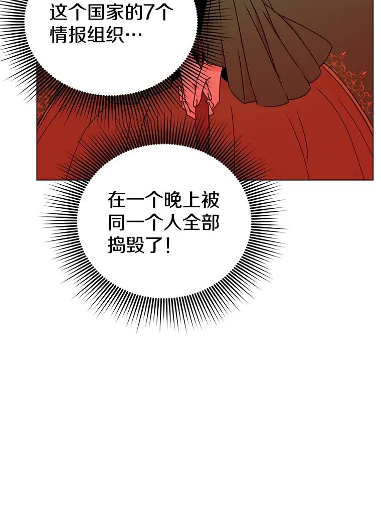 30.领地13