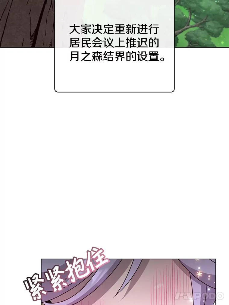 144.设置结界47