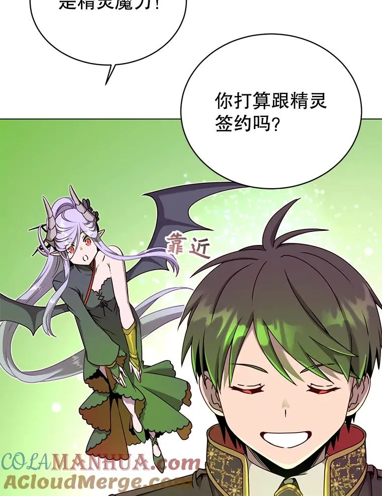 38.得到月之草8